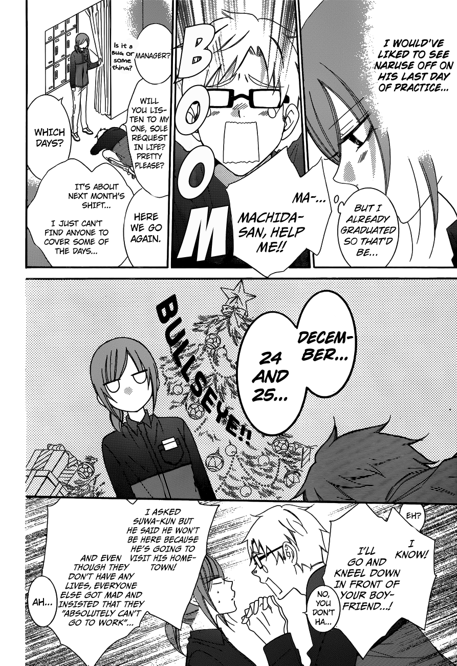 Namaiki Zakari, Chapter 70 image 04
